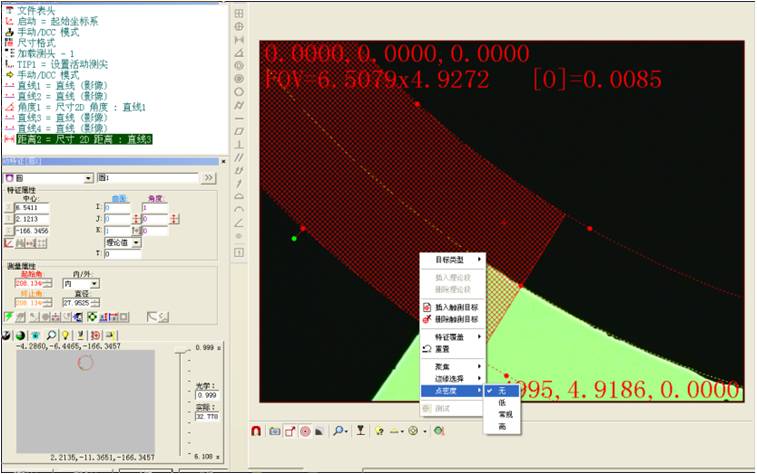 電路板檢測應(yīng)用案例(圖9) 電路板檢測應(yīng)用案例(圖9)