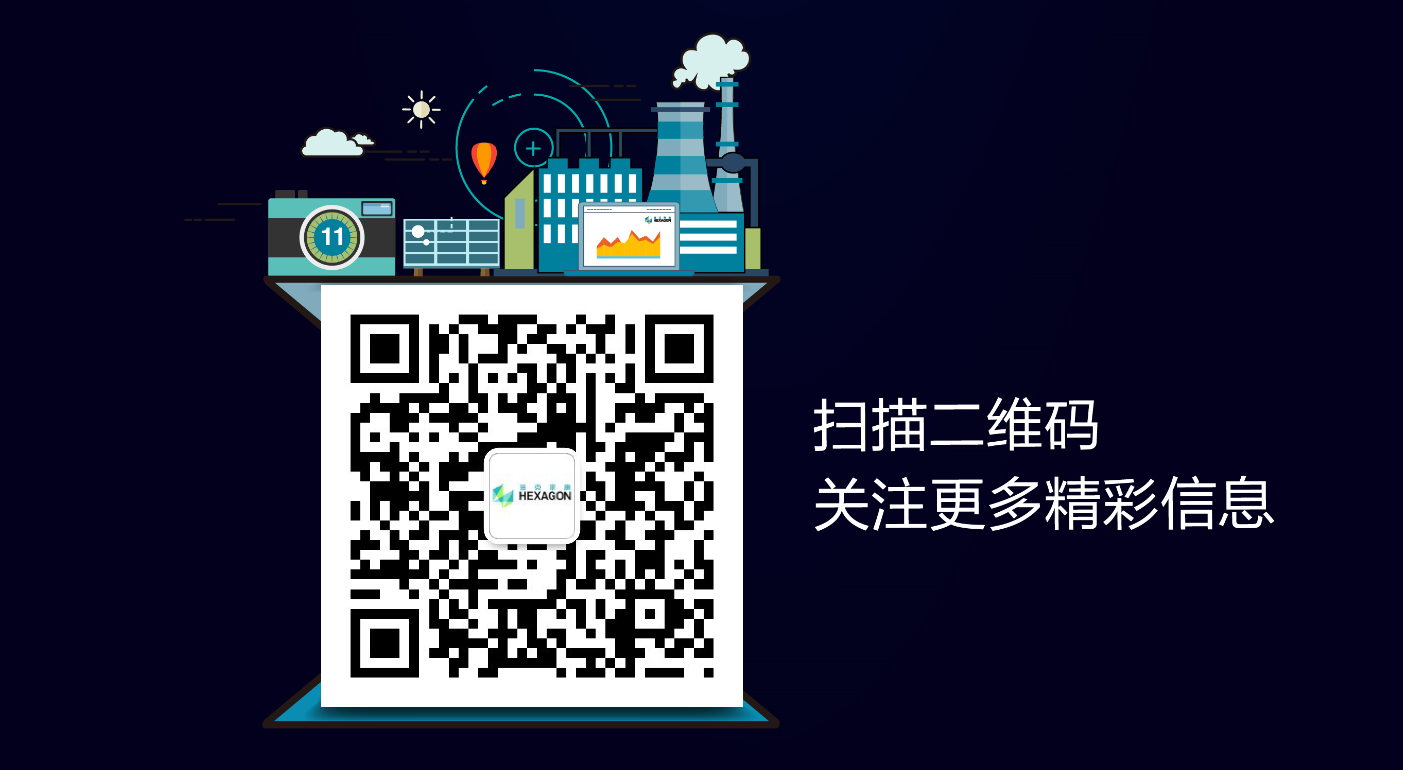 跨越時空“慧聚”變革 ?？怂箍甸_啟未來世界(圖4)