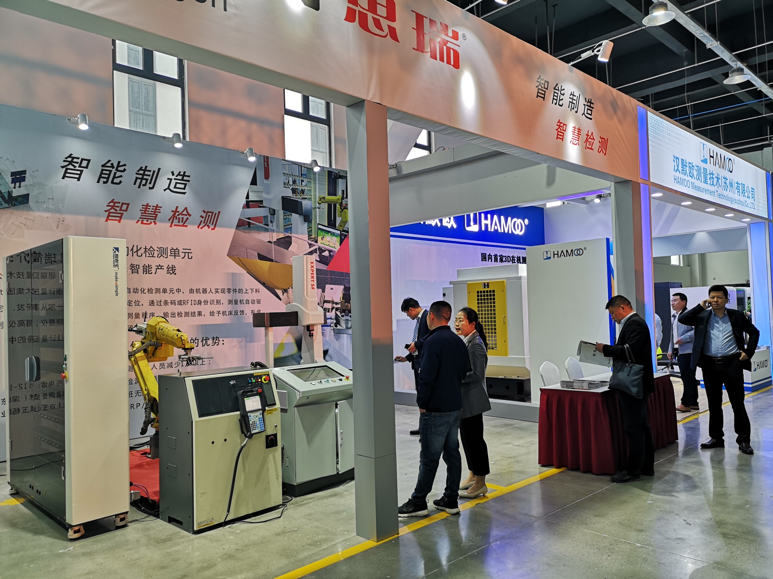 思瑞測量三坐標(biāo)測量儀駐扎長三角工業(yè)服務(wù)基地，開啟工業(yè)服務(wù)合作新篇章！(圖4)