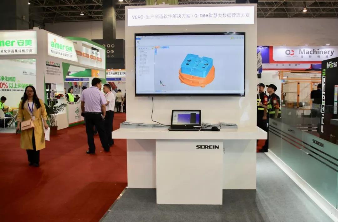 智博會 | 思瑞三坐標智能加工一體化閉環(huán)方案點亮全場(圖2)