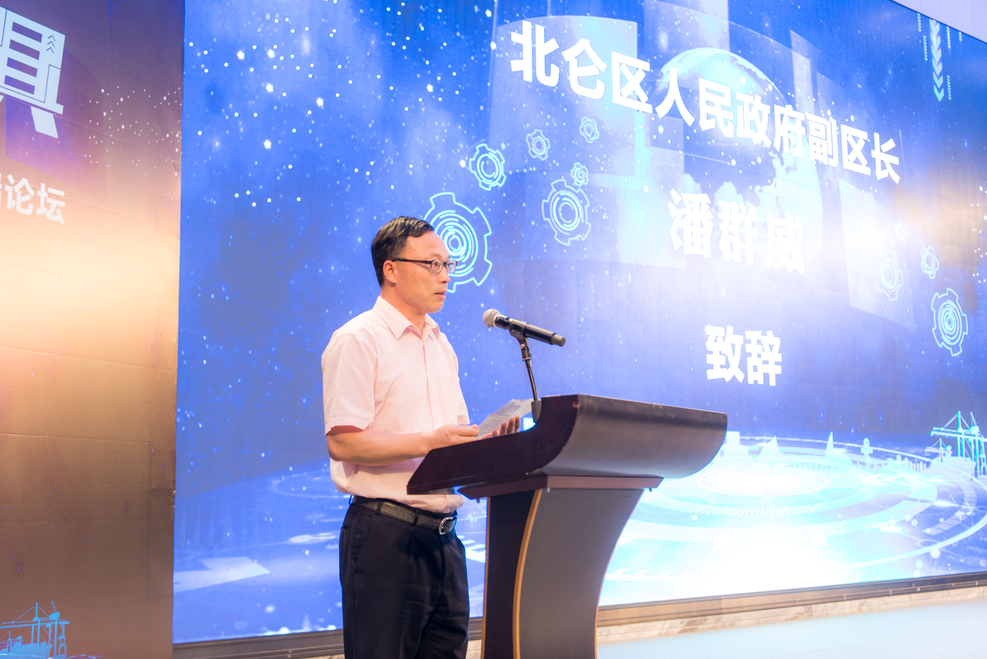 模具研討|“智造”落地，思瑞三坐標助力“數(shù)字北侖”建設(shè)(圖1)