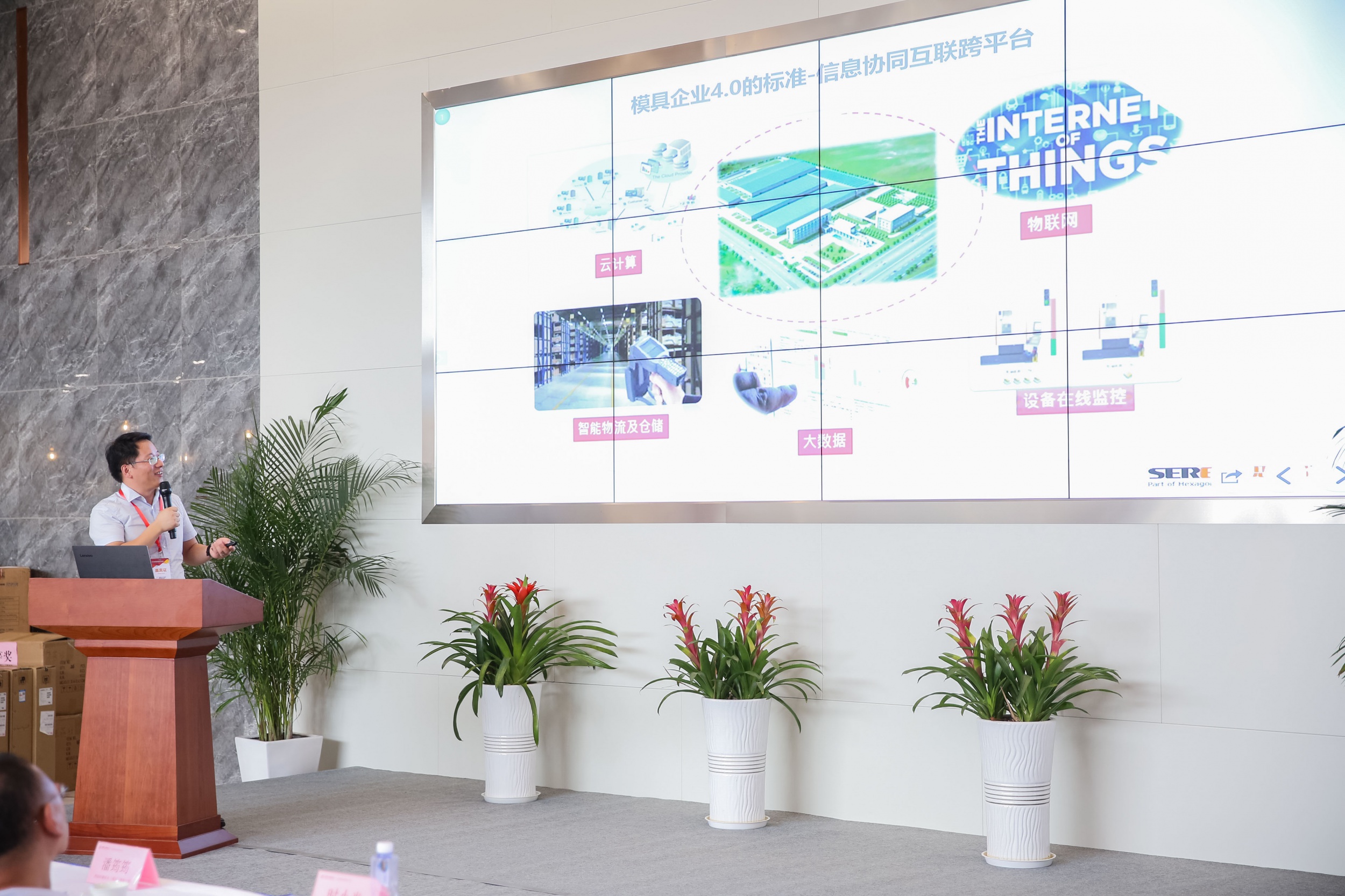 思瑞三坐標(biāo)在蘇州模具智造聯(lián)合開(kāi)放日大放異彩(圖3) 思瑞三坐標(biāo)在蘇州模具智造聯(lián)合開(kāi)放日大放異彩(圖3)