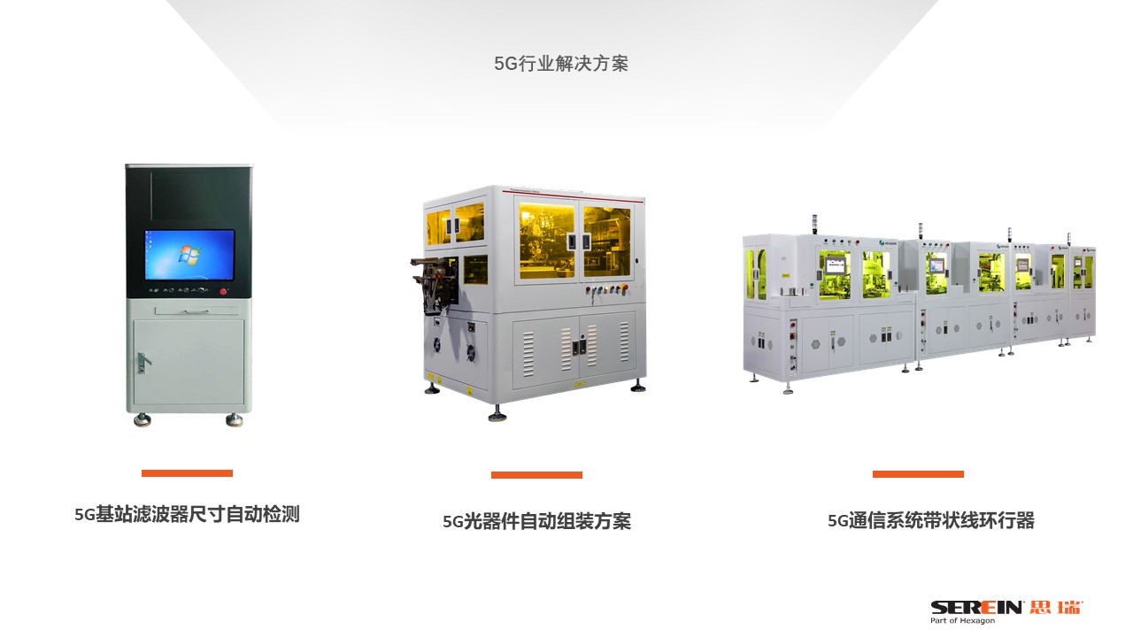 智能制造聯(lián)盟之《伯樂(lè)講堂》，從三坐標(biāo)測(cè)量?jī)x到智慧解決方案(圖3)