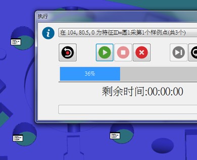 三坐標測量機之迭代建立坐標系(二)(圖2) 三坐標測量機之迭代建立坐標系(二)(圖2)