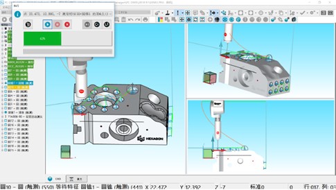 三坐標測量軟件PC-DMIS Basic升級到Premium的好處有哪些？(圖2)