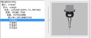 如何快速校正三坐標(biāo)測(cè)量機(jī)星型測(cè)針(圖2) 如何快速校正三坐標(biāo)測(cè)量機(jī)星型測(cè)針(圖2)