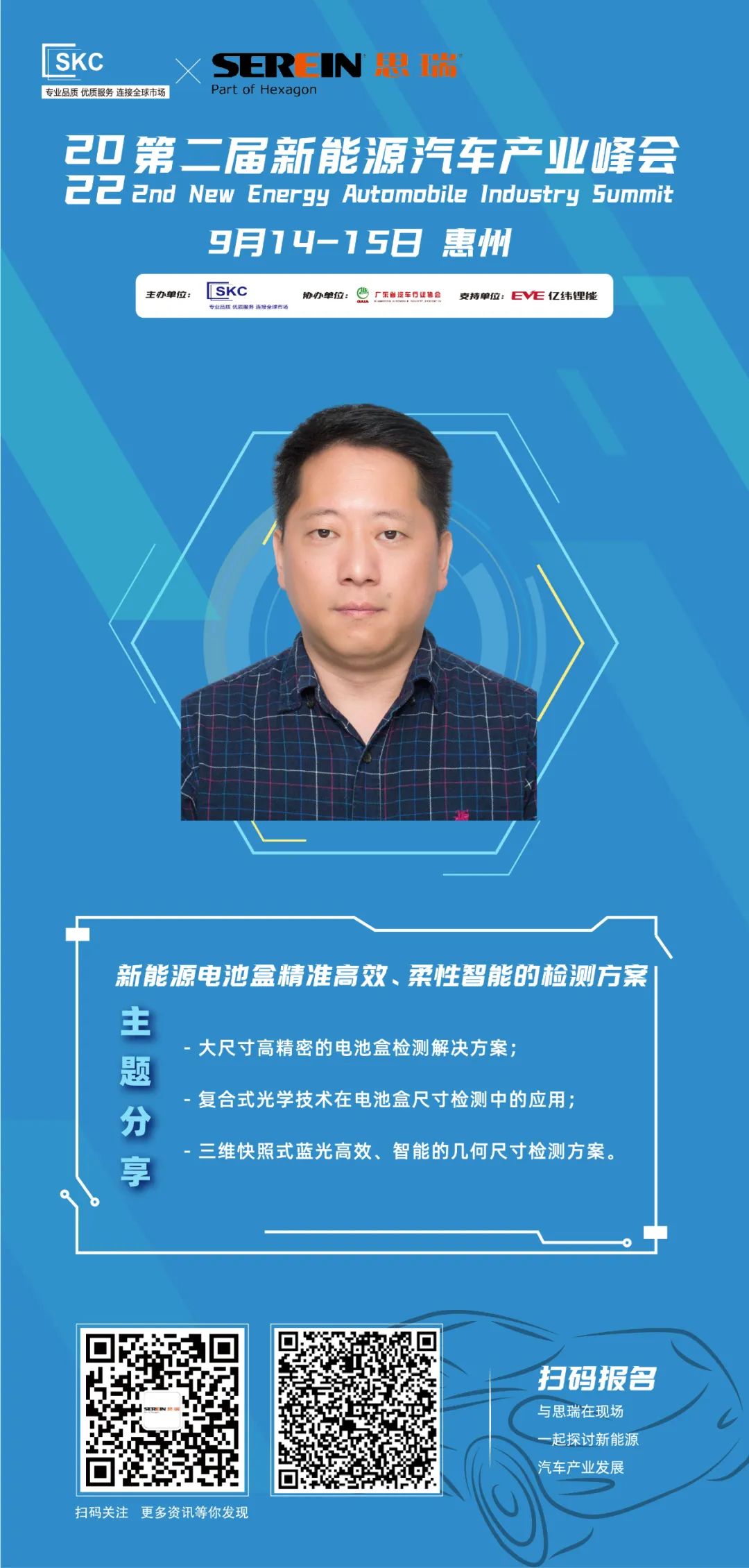 微信圖片_20220908151849.jpg 微信圖片_20220908151849.jpg