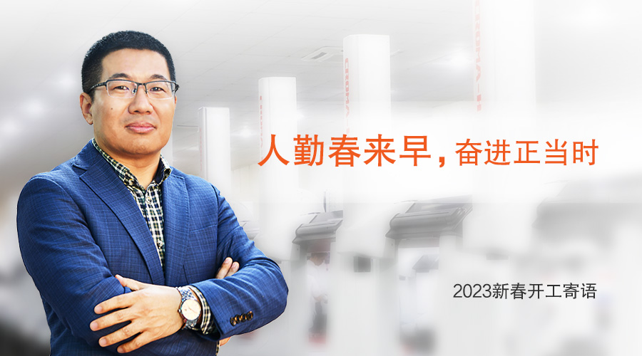 微信圖片_20230204183704.jpg 微信圖片_20230204183704.jpg