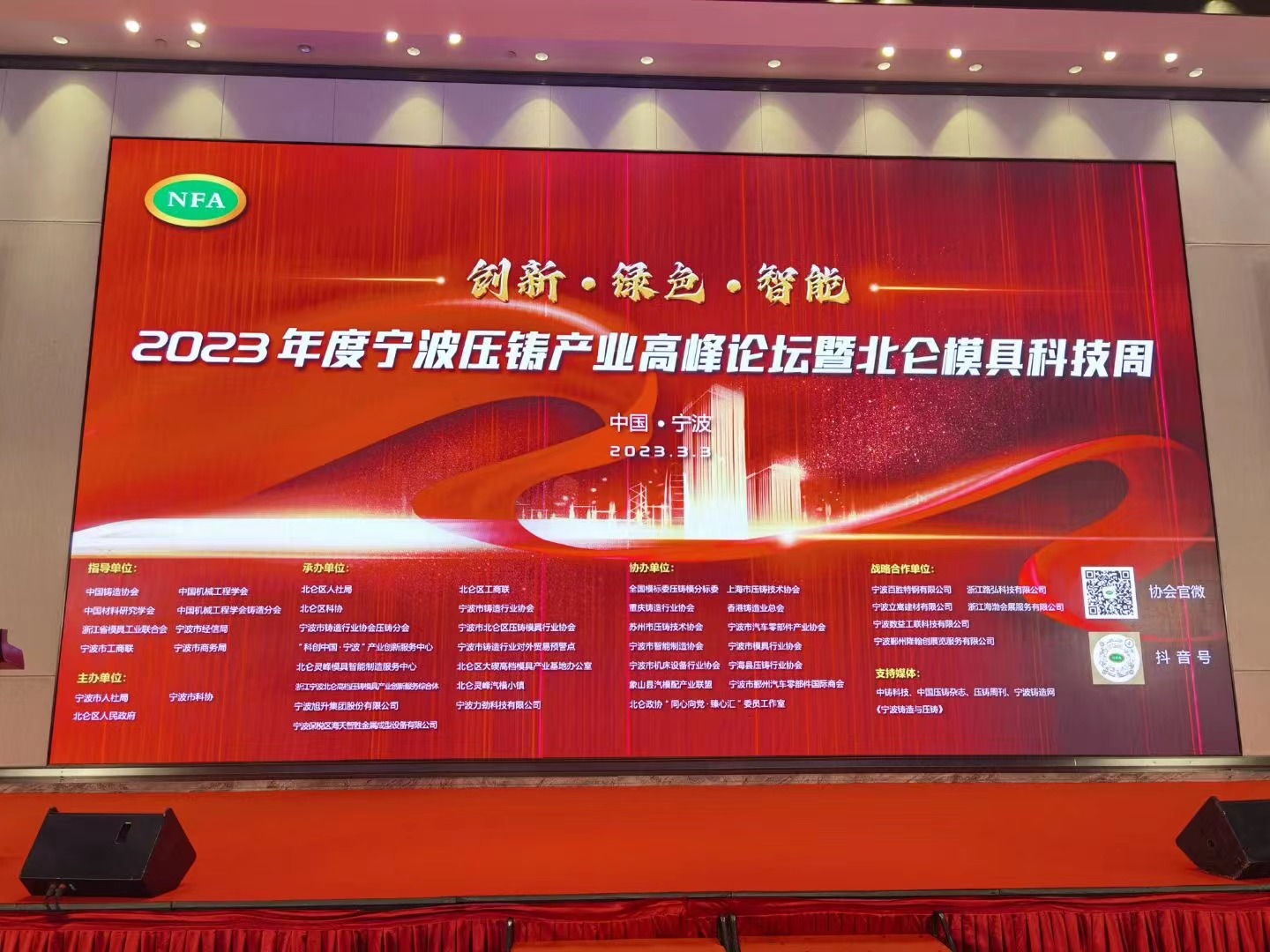 微信圖片_20230310163707.jpg 微信圖片_20230310163707.jpg