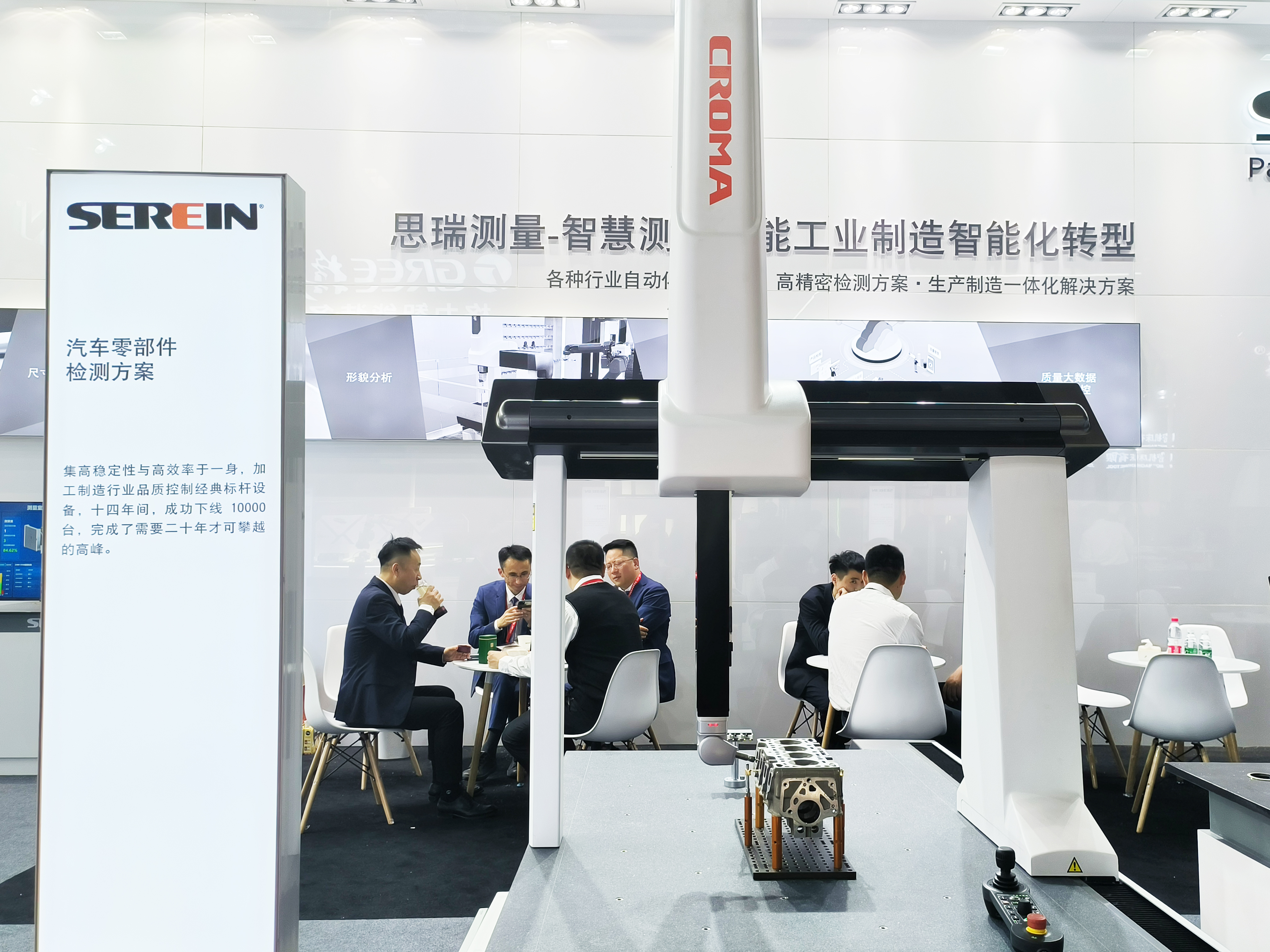 CROMA-02cddde086032a5b865af810a954df8.jpg CROMA-02cddde086032a5b865af810a954df8.jpg