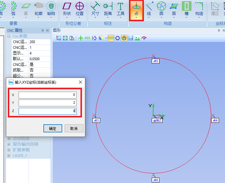 圖片4.png 圖片4.png