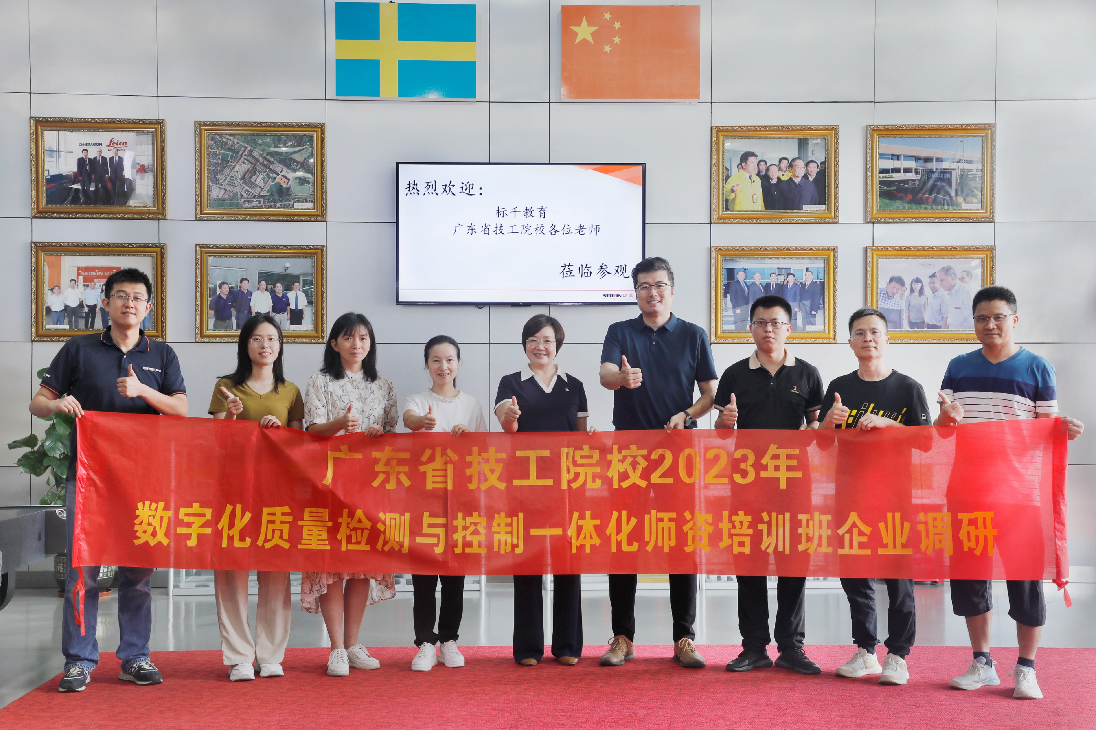 合照-1.jpg 合照-1.jpg