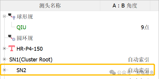 微信圖片_20241128135440.png 微信圖片_20241128135440.png