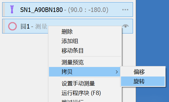 微信圖片_20241212152737.png 微信圖片_20241212152737.png