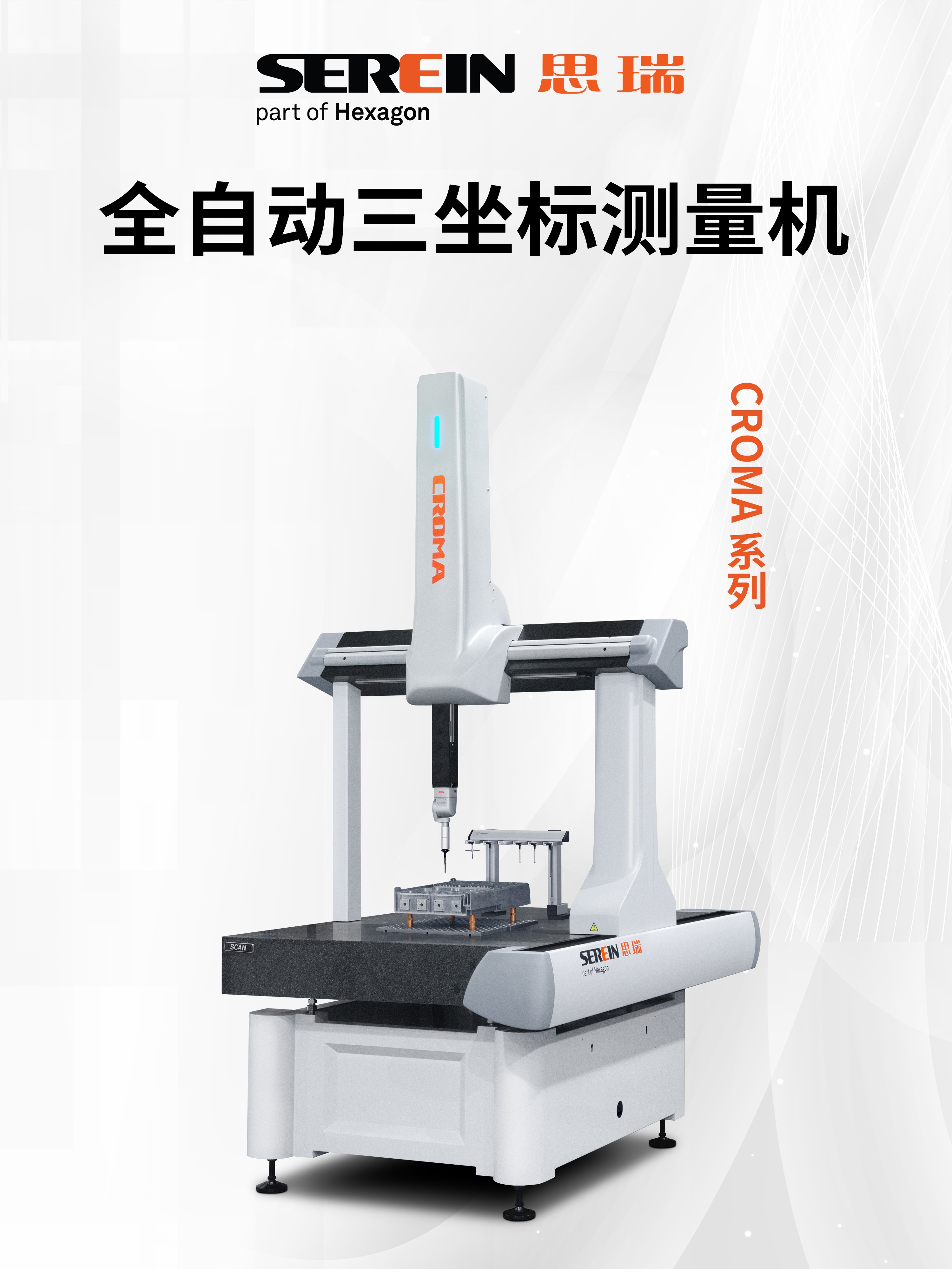 2025款CROMA-4.jpg 2025款CROMA-4.jpg