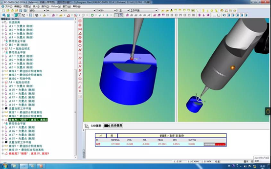 噴嘴精密檢測(cè)任務(wù)，交給思瑞影像測(cè)量?jī)x(圖3)